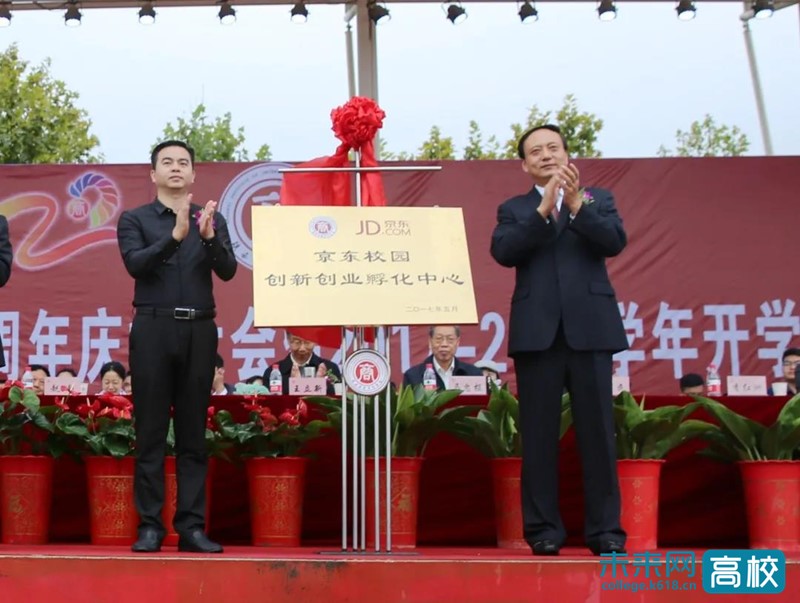 英国正版365官方网站：以生为本 培养高素质应用型人才